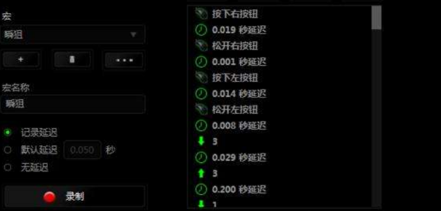 cf避免鼠标宏被检测的方法缩略图