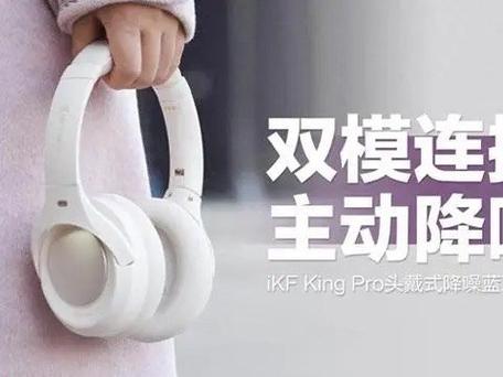 蓝牙耳机如何关闭音乐缩略图