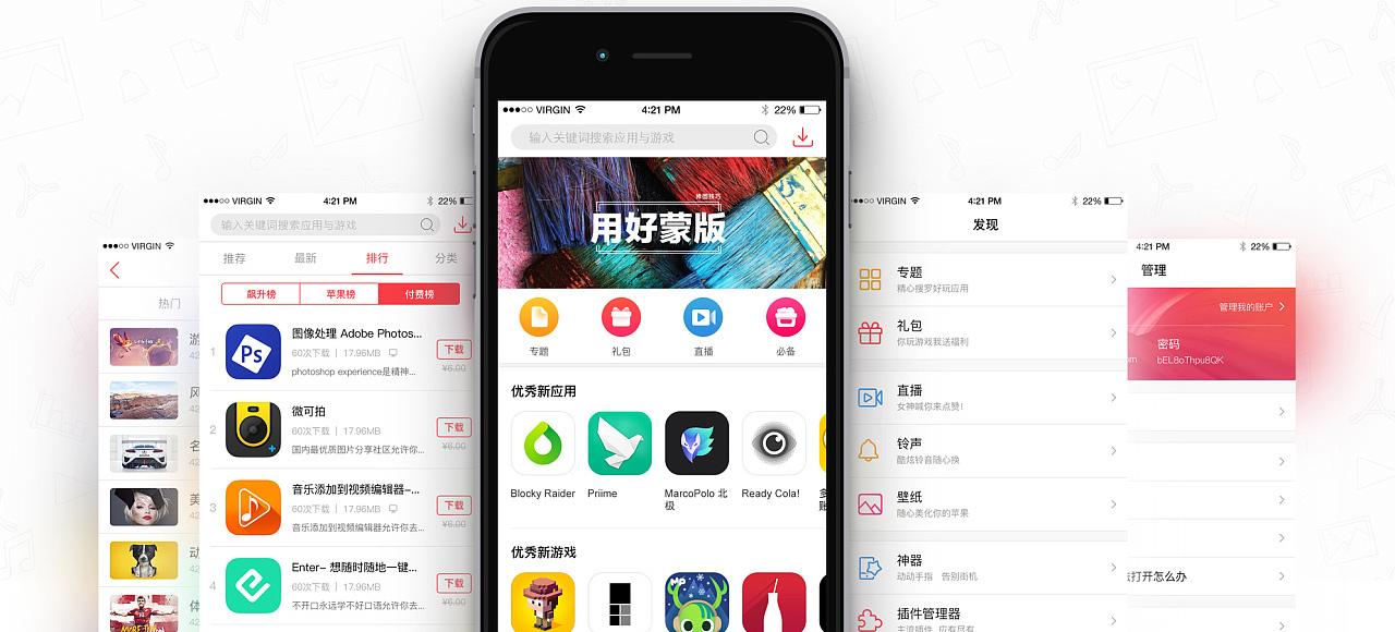苹果电脑隔空投送在哪缩略图