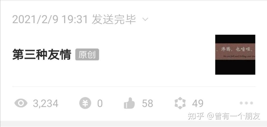 比简书更好的写作平台图标