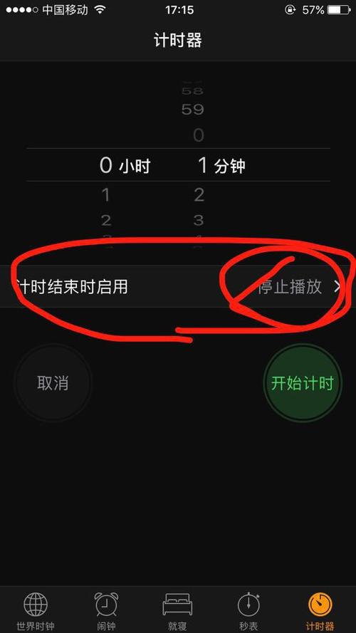 苹果听歌老是自动停止缩略图