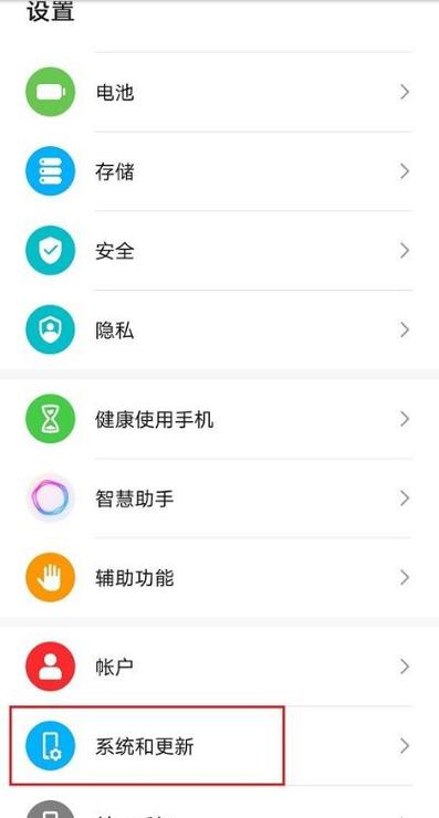 华为键盘恢复到正常模式