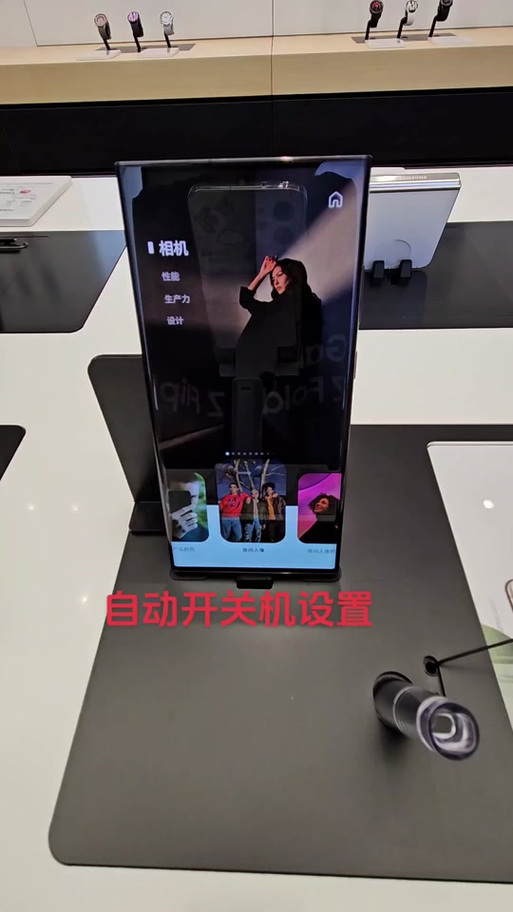 三星手机自动关机在哪里设置图标