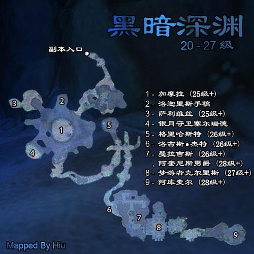 魔兽世界怀旧服黑暗深渊副本名称