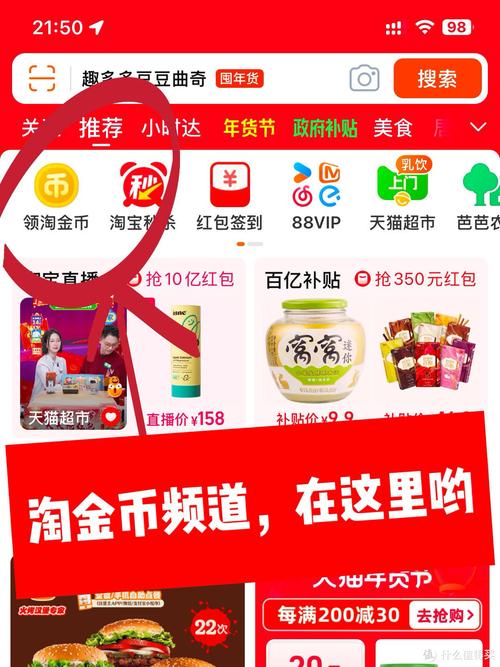 淘小铺怎么赚钱嶶6219037缩略图