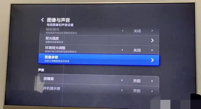 显示屏亮度调节注意事项