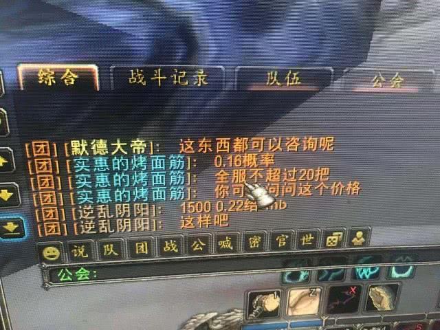 魔兽世界怀旧服黑上