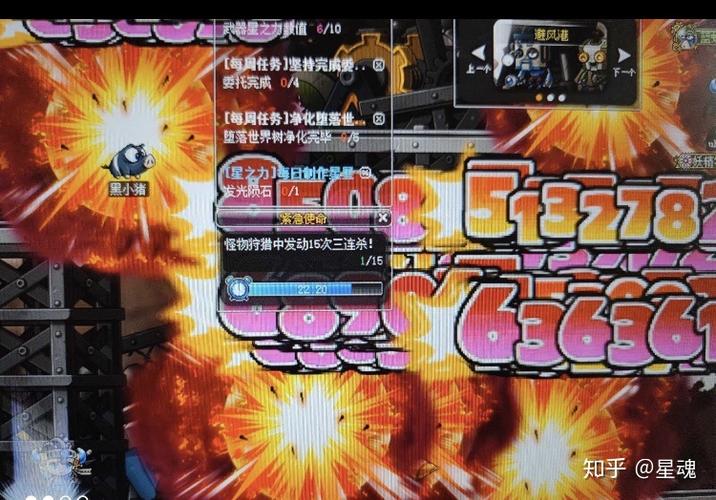 冒险岛工作室一个月挣多少钱游戏截图