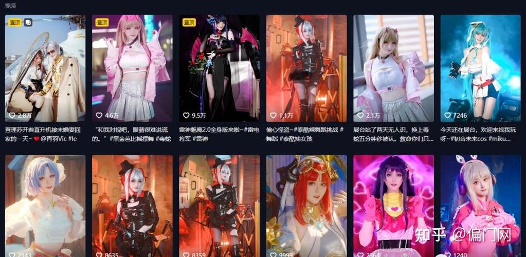 抖音上的3D动画是那个软件做的缩略图