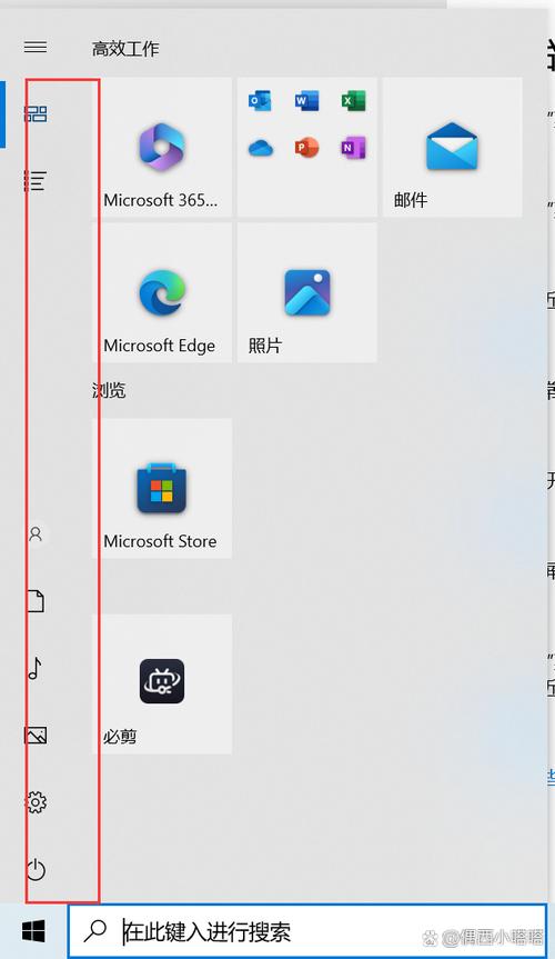 电脑屏幕不显示软件图标怎么办