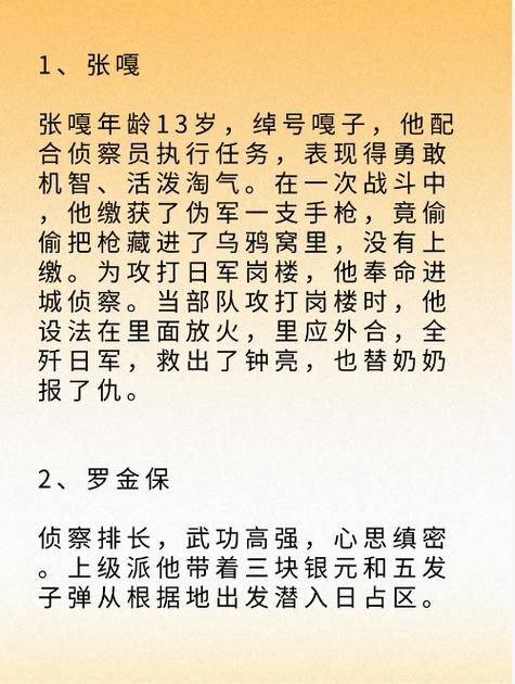 lol英雄外号名字大全缩略图