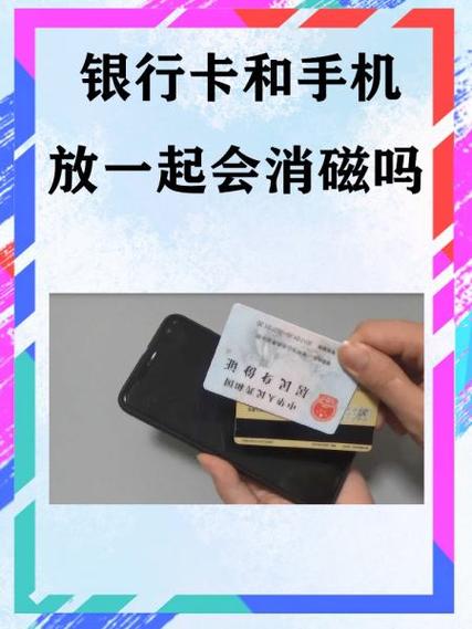 银行卡消磁了补办还是原来的卡号吗缩略图