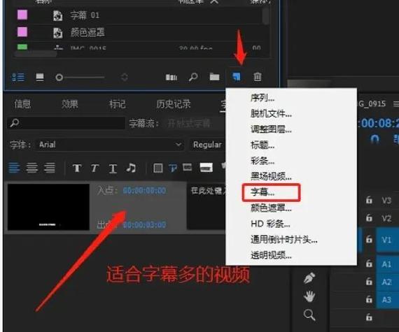 百度云播放怎么添加字幕