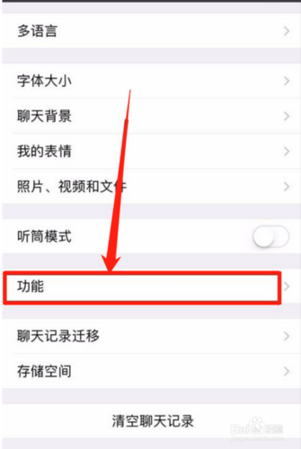 视频聊天为什么看不见对方缩略图