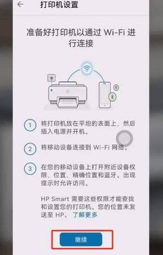 小米打印机怎么连接wifi密码