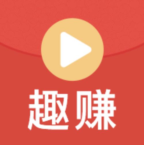 趣头条看视频打赏能挣金币吗图标