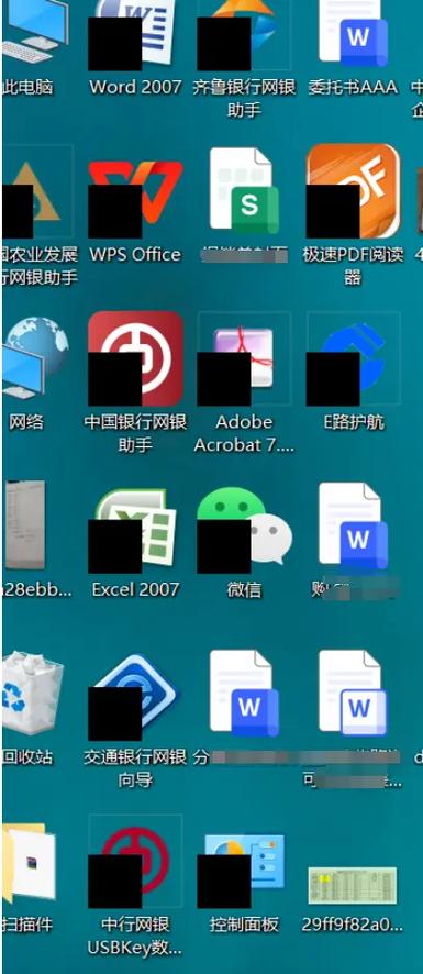 电脑桌面图标拖不动怎么回事缩略图