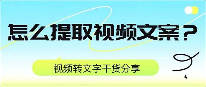 根据文案自动生成动画视频缩略图