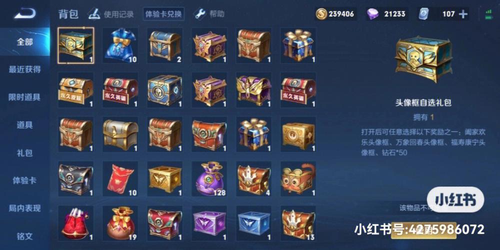 王者荣耀素材视频无水印可下载缩略图