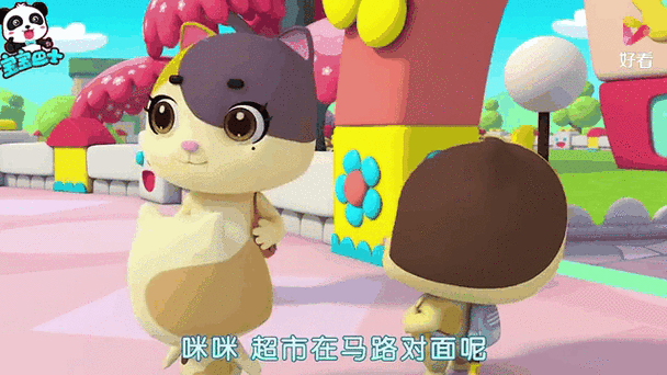 咪咪找妈妈动画片缩略图