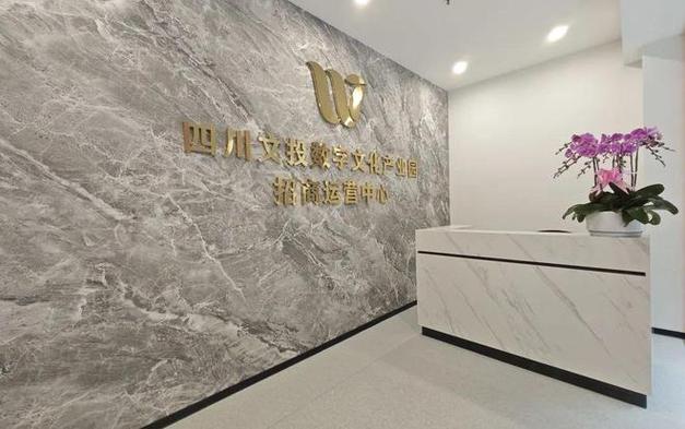 四川高盛域美文化传媒有限公司图标