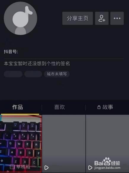 换手机抖音草稿箱的东西如何保存缩略图