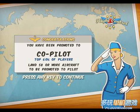 航空飞行指挥官缩略图