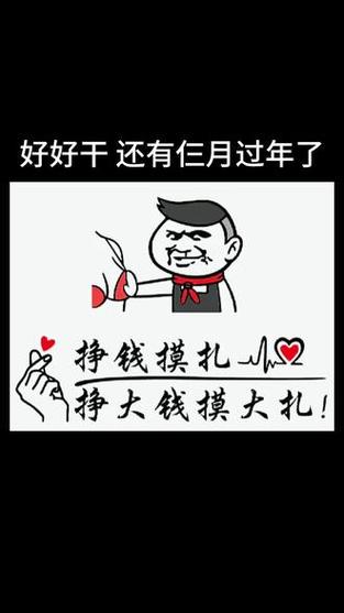 别人讽刺说我挣大钱了,幽默回答缩略图