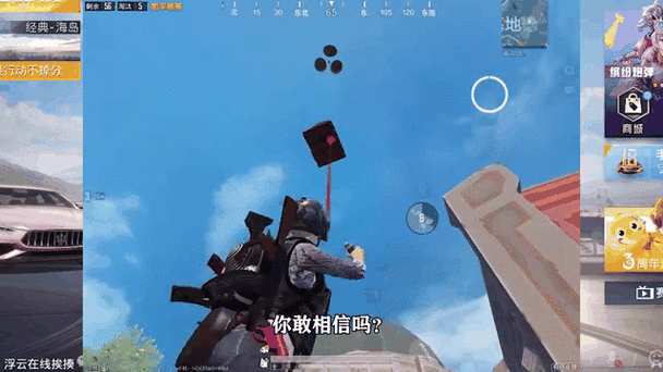 苹果手机隔空投送安卓手机怎么用图标