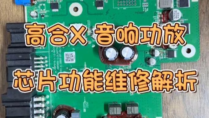 扬声器进水有杂音滋滋怎么办