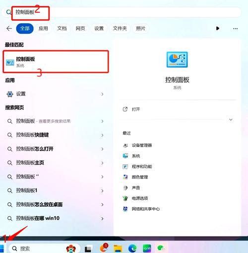 联想电脑屏幕保护时间怎么设置缩略图
