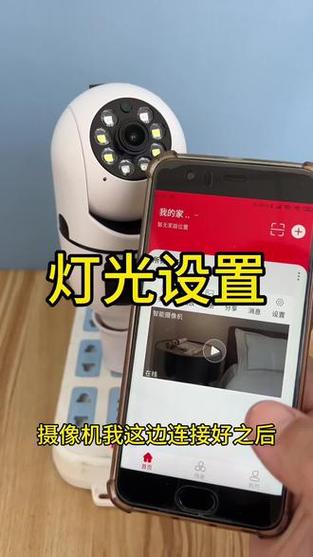 一部手机能连接两个监控摄像头吗缩略图