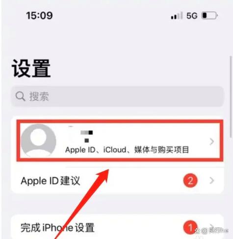 苹果换了新手机旧手机的ID怎么退图标