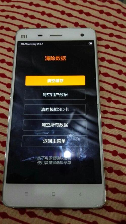 小米4开不了机充电红灯闪烁游戏截图
