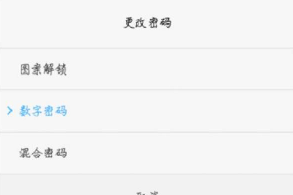 oppo强制开锁代码六位数缩略图