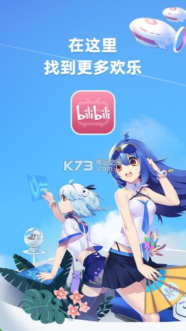 果酱gjtv6app官方下载最新版本更新内容缩略图