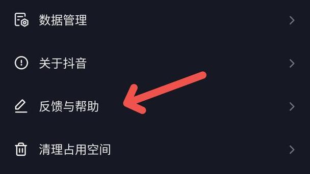 注销抖音号加公会跟着消失吗缩略图