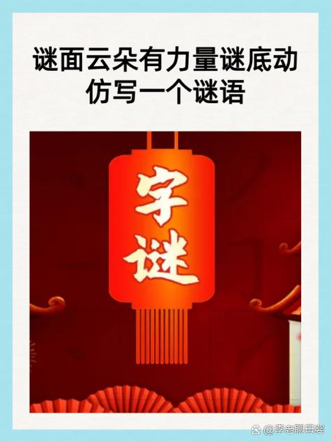 草字头下面一个今天的今读什么缩略图