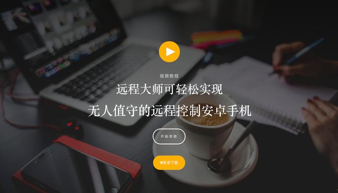 手机丢失怎样追踪定位缩略图