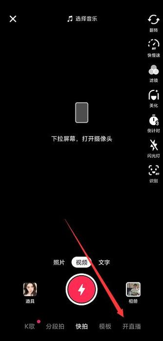 抖音视频背后黑色背景怎么弄的缩略图