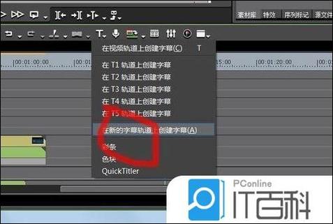 手机迅雷字幕如何导入游戏截图