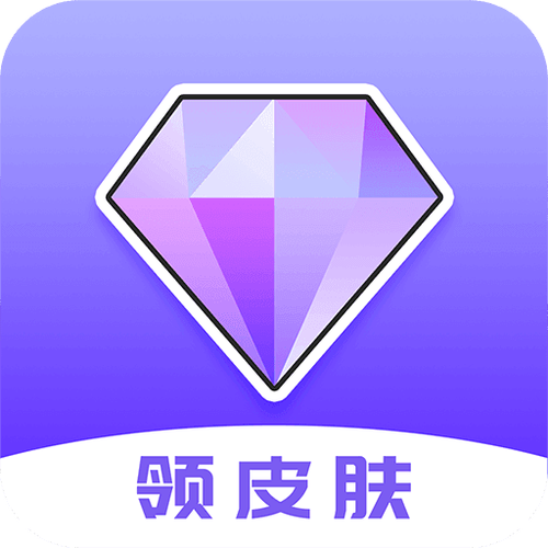 如何将皮肤导入我的世界国际版缩略图