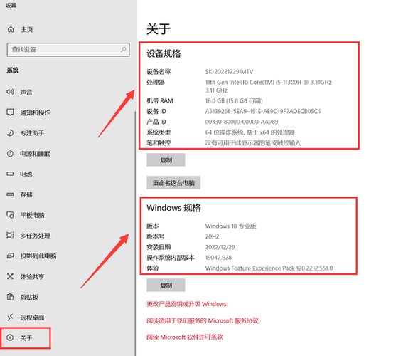 苹果笔记本查看电脑对应版本注意事项缩略图