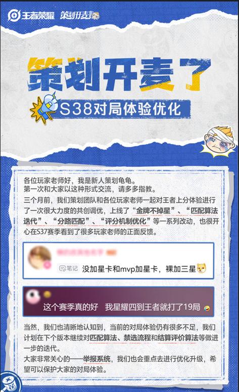 王者荣耀开麦游戏声音变小怎么办缩略图