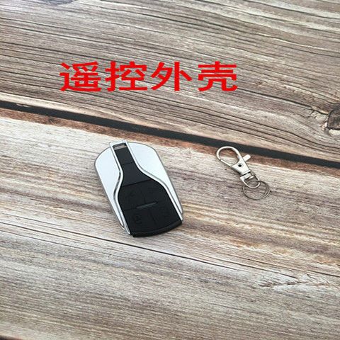 电动三轮车遥控器失灵怎么办缩略图