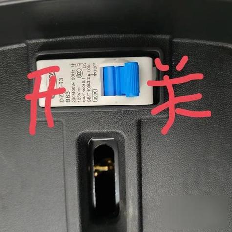 台铃电动车如何解除限制车速缩略图