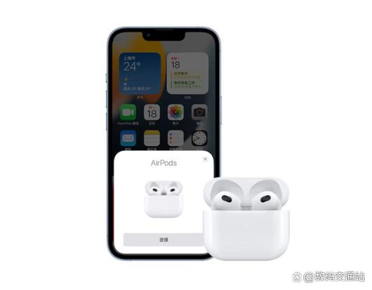 苹果17连蓝牙耳机为什么连不上缩略图
