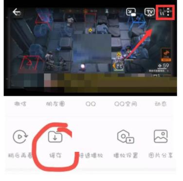 把网课视频保存到百度网盘的方法游戏截图