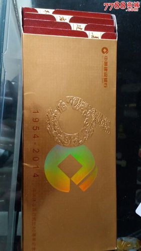 建行60周年纪念金钞回收游戏截图