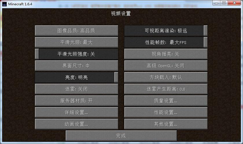我的世界怎么让别人进入自己的世界缩略图